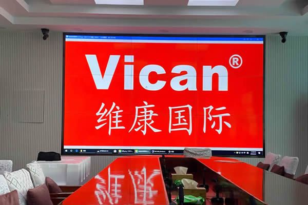 維康國際推出拼接屏“定制化”解決方案，迎合客戶發(fā)展