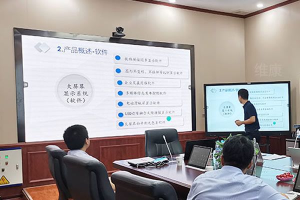 會議室一般采用哪款顯示屏？