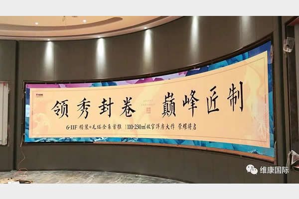 近期一些售樓中心液晶拼接屏案例欣賞