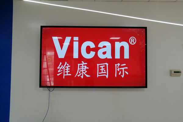 山東師范大學長清校區(qū)-100寸會議一體機
