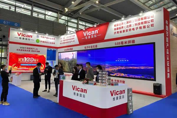 2021年【深圳安博會】如約而至，維康期待與大家有著更好的相遇