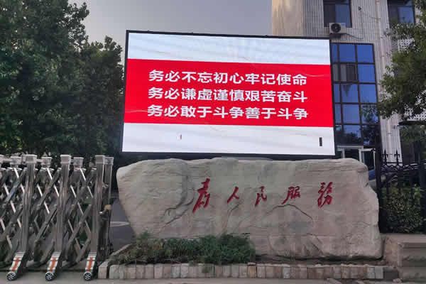 怎么選擇LED顯示屏型號(hào)，這些技巧可以了解一下