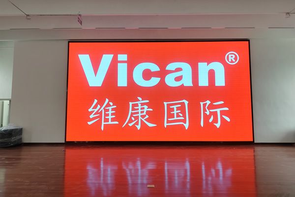 威海市文登經(jīng)濟開發(fā)區(qū)某企業(yè) - 全彩LED顯示屏