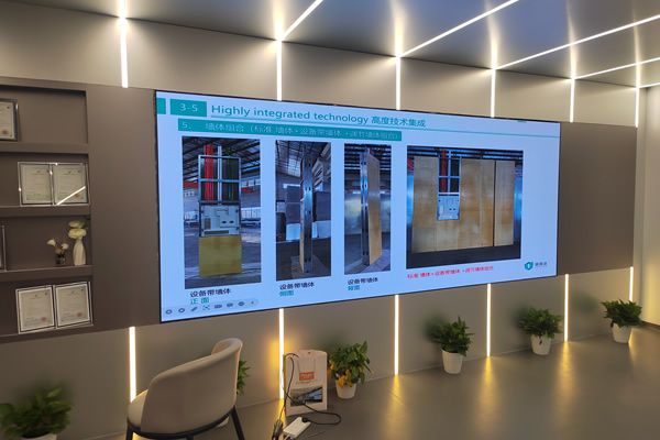 會(huì)議室使用多大尺寸的LED顯示屏？