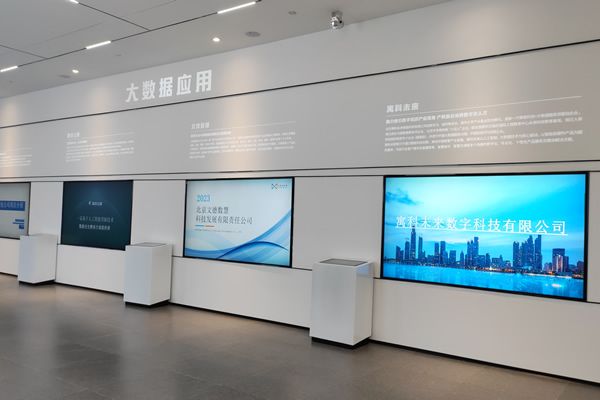 展廳顯示大屏方案怎么設(shè)計(jì)，有哪些注意事項(xiàng)？