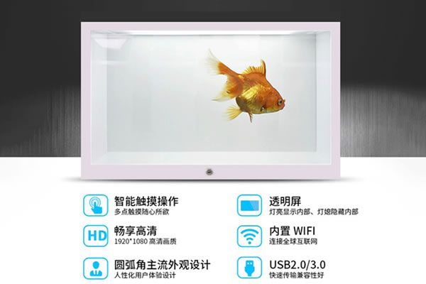 透明展示柜的顯示效果怎樣？