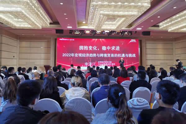 會(huì)議廳的LED大屏如何選擇？