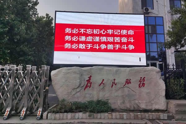 戶外LED顯示屏用哪種型號規(guī)格好？