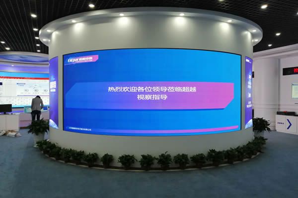 展廳弧形 LED 大屏布置全案設(shè)計(jì)方案