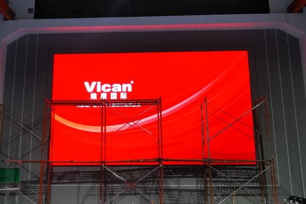 東莞市某工廠 - 車間LED大屏