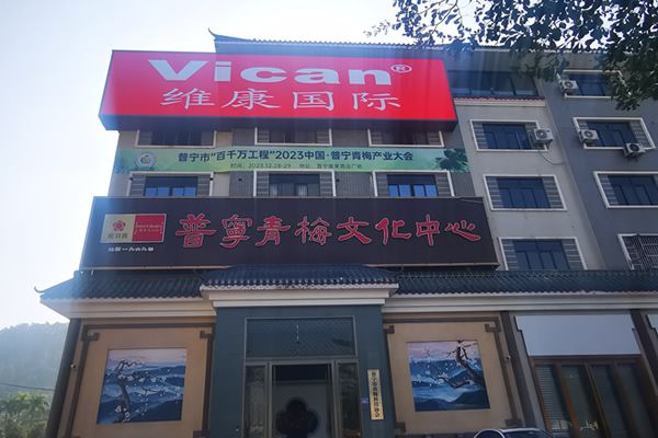 室外大屏幕led顯示屏設計方案