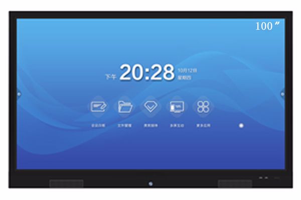 會(huì)議一體機(jī)